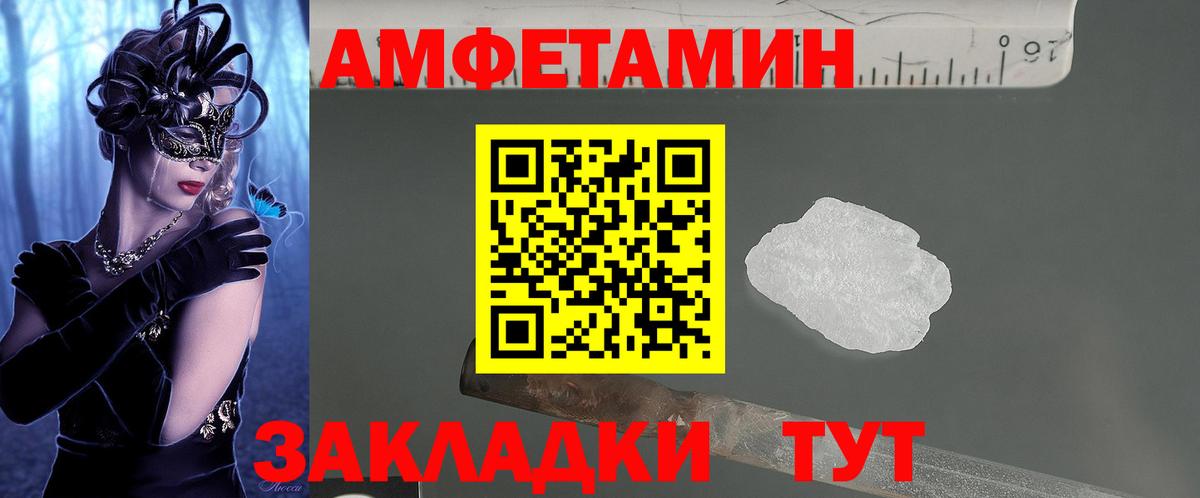 АМФЕТАМИН 98%  Амфетамин  Алексин  Вход с VPN 