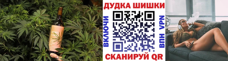 Еда ТГК конопля  купить закладку  Алексин 