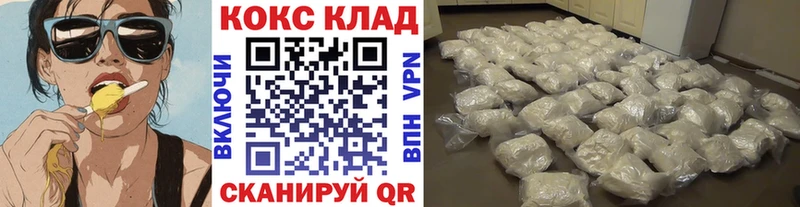 COCAIN 98%  Алексин 