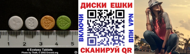 Экстази Cube  что такое   Алексин 
