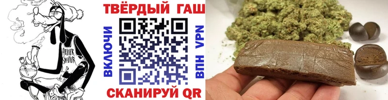 Гашиш ice o lator  купить   Алексин 