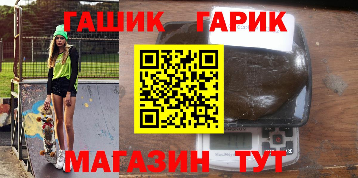 Гашиш hashish Алексин