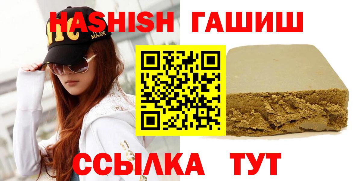 Алексин  продажа наркотиков  Гашиш  Вход с VPN  ГАШ убойный  Гашиш Изолятор 