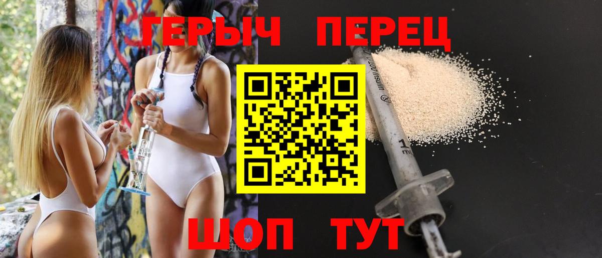 Героин хмурый  ГЕРОИН  Алексин  Вход с VPN 