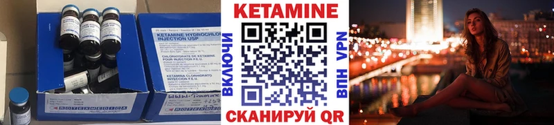 Кетамин VHQ  где можно купить наркотик  Алексин 