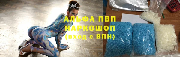 ALPHA-PVP Алзамай