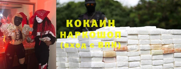 ALPHA-PVP Алзамай
