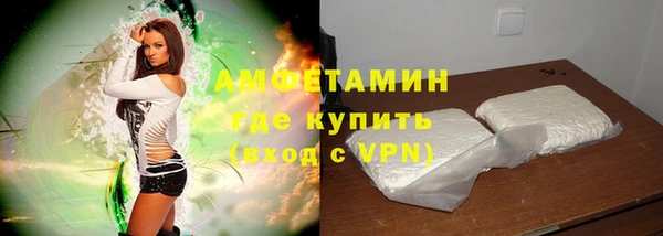 ALPHA-PVP Алзамай