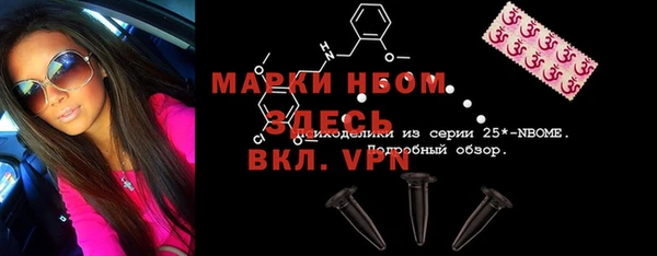 марки lsd Алексеевка