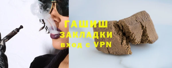 ALPHA-PVP Алзамай