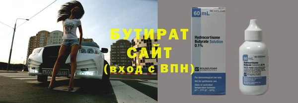ALPHA-PVP Алзамай
