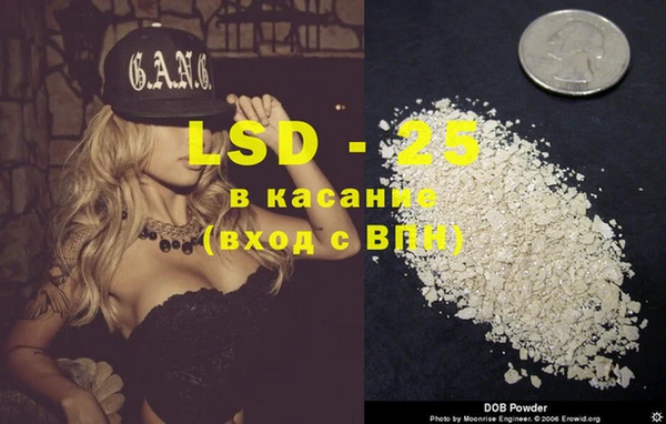 марки lsd Алексеевка