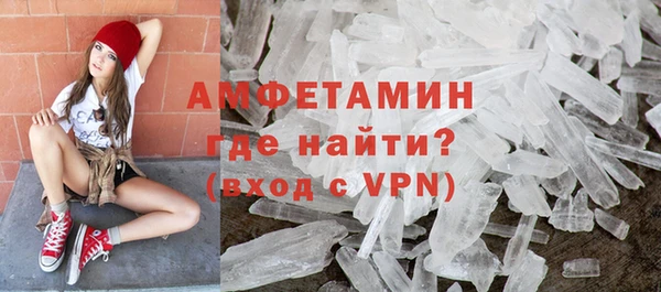 ALPHA-PVP Алзамай
