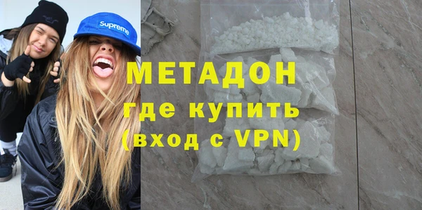 героин Алексин
