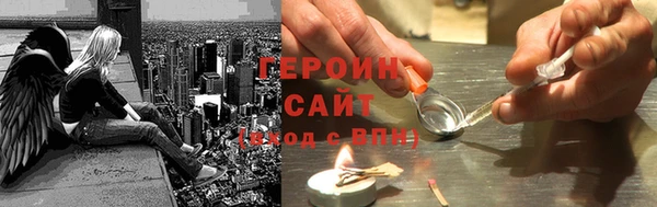 героин Алексин