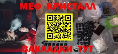 мяу мяу мука Абинск