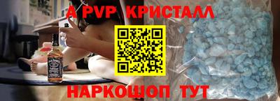 гашик Абакан