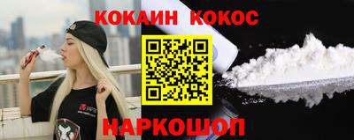 амфетамин Сочи