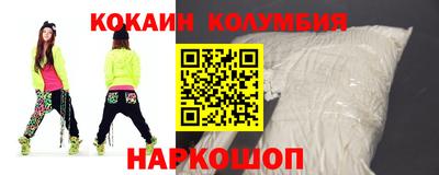 гашик Абакан