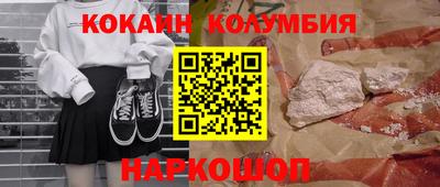мяу мяу мука Абинск
