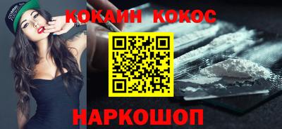 мяу мяу мука Абинск