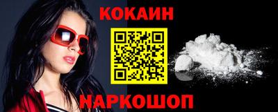 мяу мяу мука Абинск