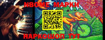 мяу мяу мука Абинск