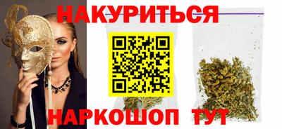 мяу мяу мука Абинск