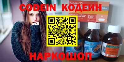 экстази Азнакаево