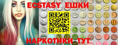 экстази Азнакаево