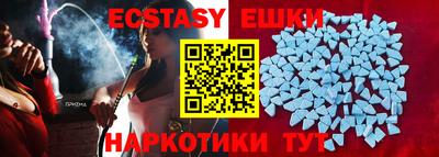 мяу мяу мука Абинск