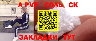 экстази Азнакаево