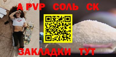 экстази Азнакаево