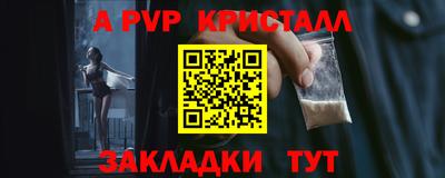 гашик Абакан