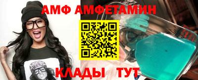 мяу мяу мука Абинск