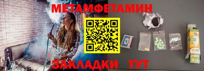 гашик Абакан