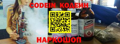 гашик Абакан