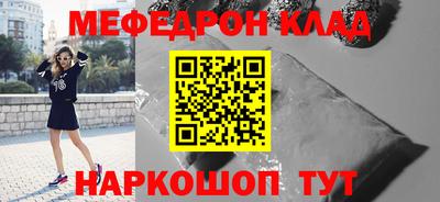 мяу мяу мука Абинск