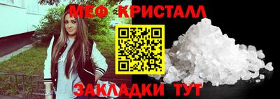 мяу мяу мука Абинск