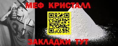 гашик Абакан