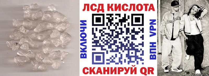 купить закладку  Алексин  LSD-25 экстази кислота 
