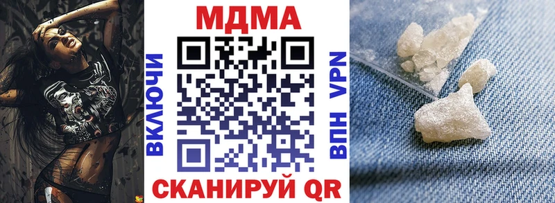 MDMA кристаллы  площадка формула  Алексин 