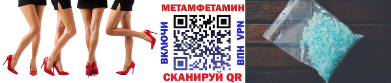 цена наркотик Алексин Метамфетамин Декстрометамфетамин 99.9%