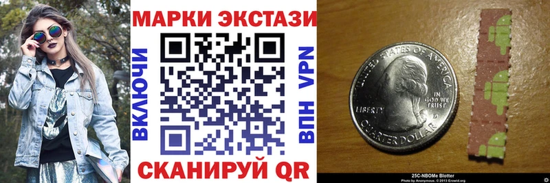 Наркотические марки 1,5мг  МЕГА ссылка  Алексин 