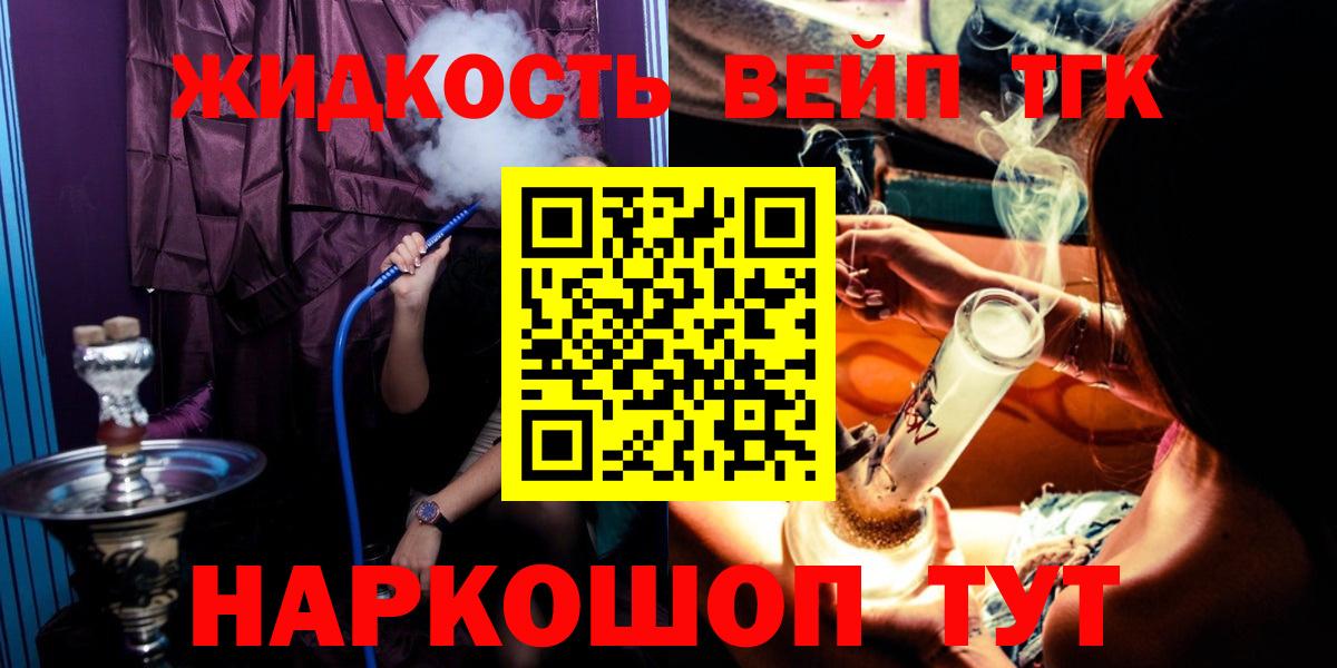  КОКАИН Алексин