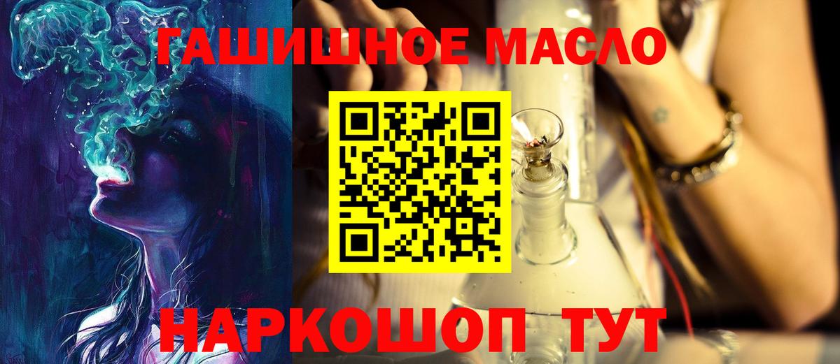 Алексин  ТГК вейп с тгк  сколько стоит  Дистиллят ТГК вейп с тгк  Вход с VPN 