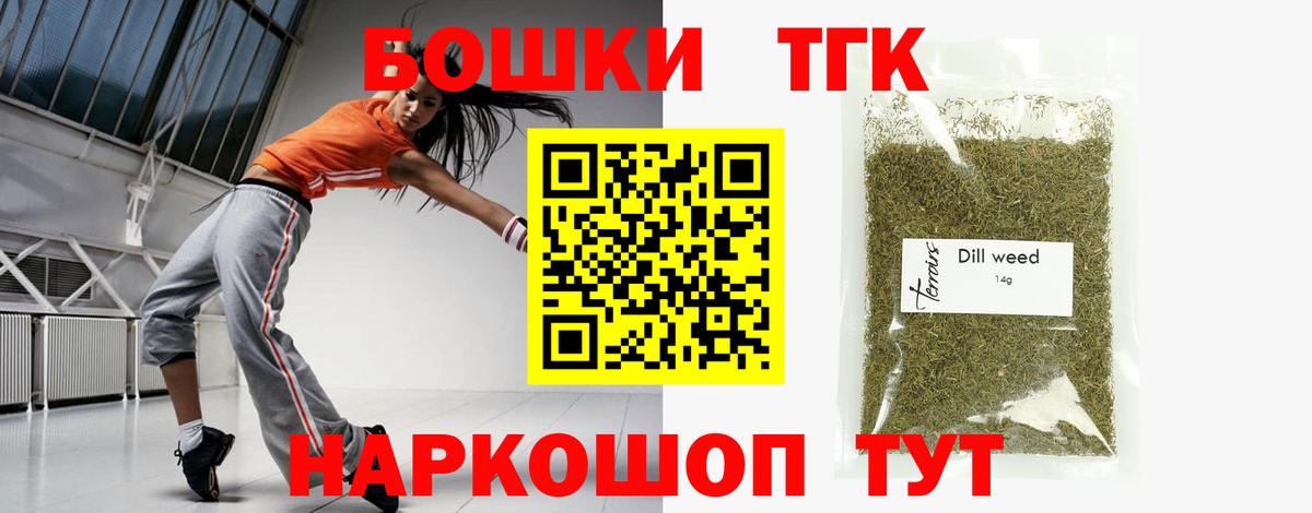 Бошки марихуана MAZAR  Марихуана гибрид  Вход с VPN  Канабис индика  Алексин 