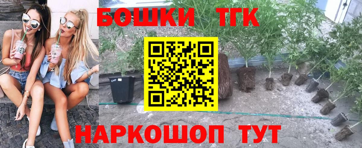 Бошки марихуана Bruce Banner Алексин